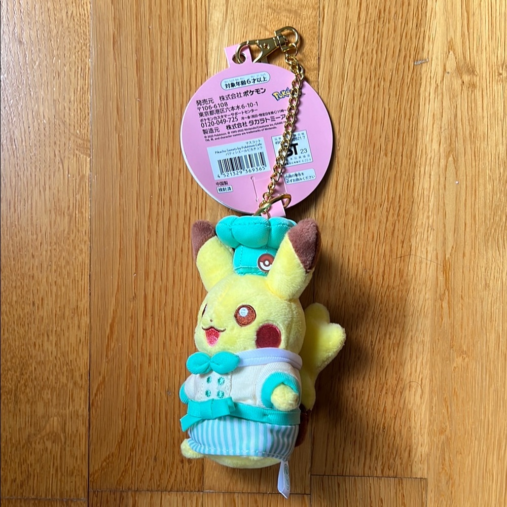 NEW Pokemon Cafe Pikachu Sweets Plush Chef Pikachu Plush Keychain - Teal - Picture 4 of 7